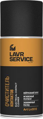 На фото: Очищувач контактів LAVR Electrical contact cleaner Ln3512 210мл