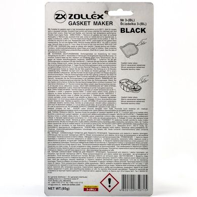 На фото: Zollex герметик прокл. BLACK (чорний) 85 г