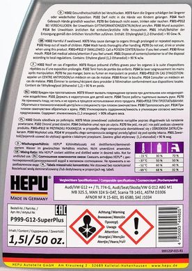 На фото: Концентрат рідини охолоджуючої HEPU P999 G-12 super+ фіолетовий 1.5л